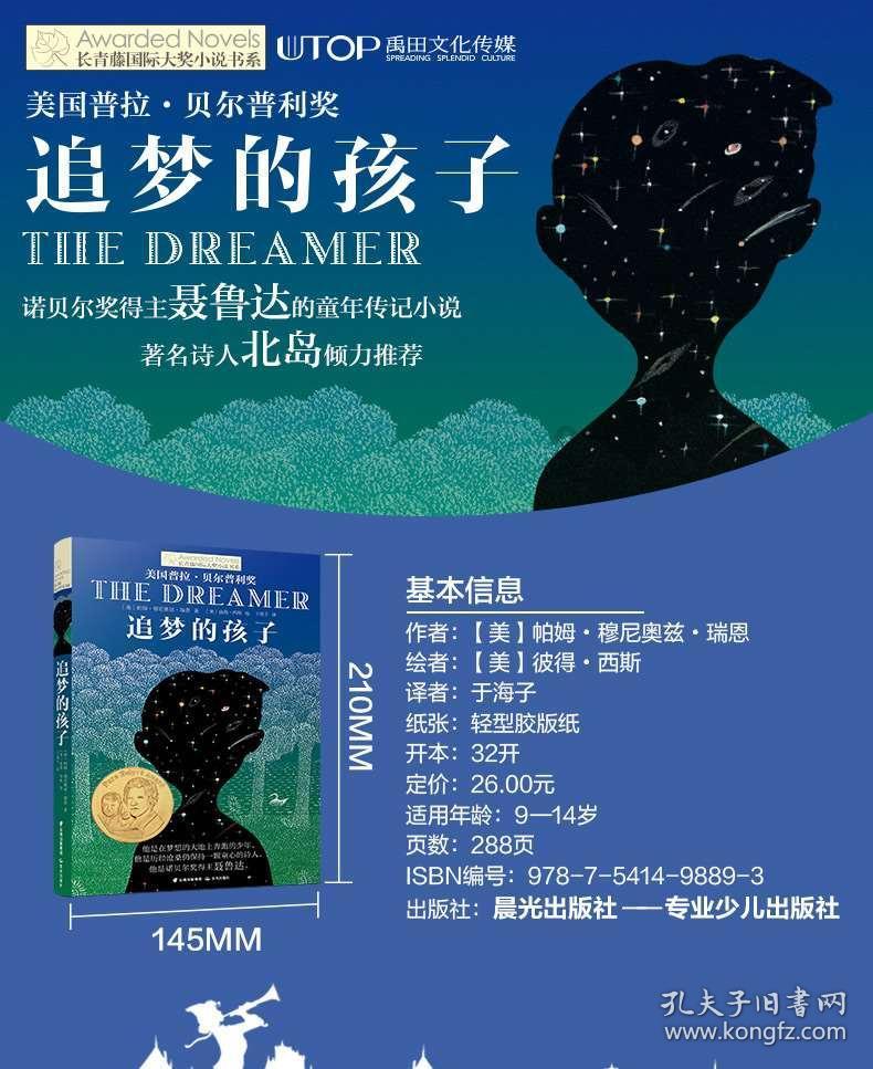 《主持人大赛》让董卿再次火起来,可为何有网友却说不让自己女儿活成董卿?-社群分享平台,探索兴趣与交流