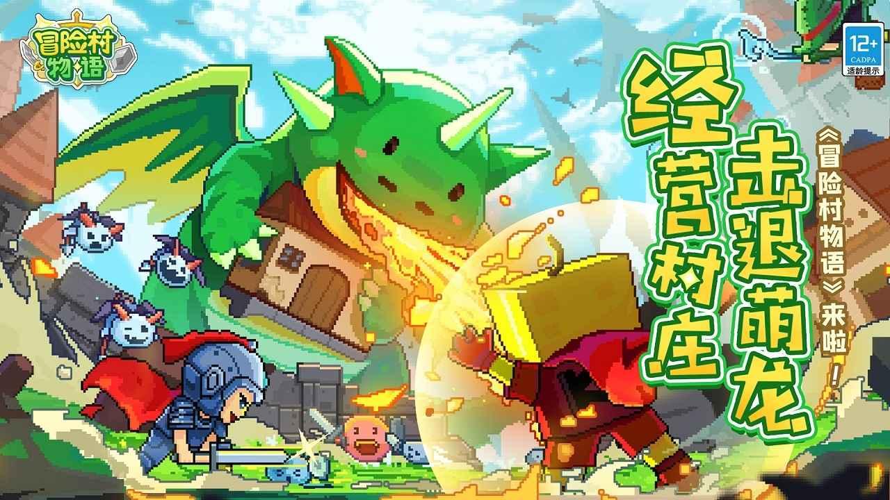 堡垒之夜